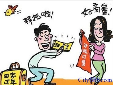 “租女友回家过年”渐变“援交行为”