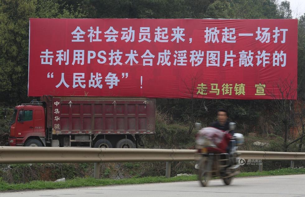 揭中国“诈骗村”：形成产业链 以骗不到钱为耻