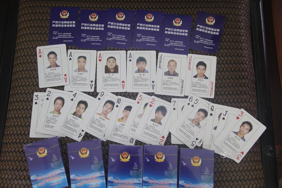 揭中国“诈骗村”：形成产业链 以骗不到钱为耻