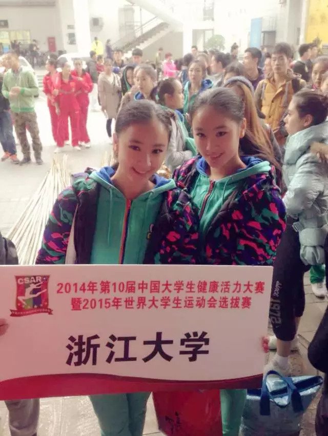 浙江大学学霸双胞胎走红 高颜值还有大长腿 