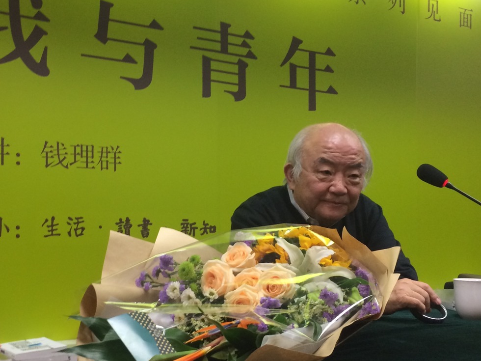 北大教授钱理群在北京的见面会