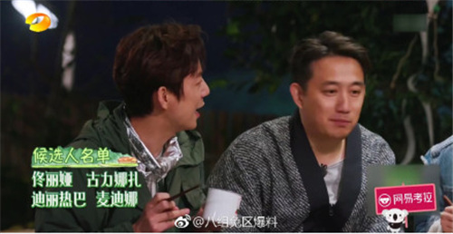 佟丽娅被问新疆四美都有谁她的回答让人意外