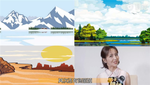 佟丽娅被问新疆四美都有谁她的回答让人意外