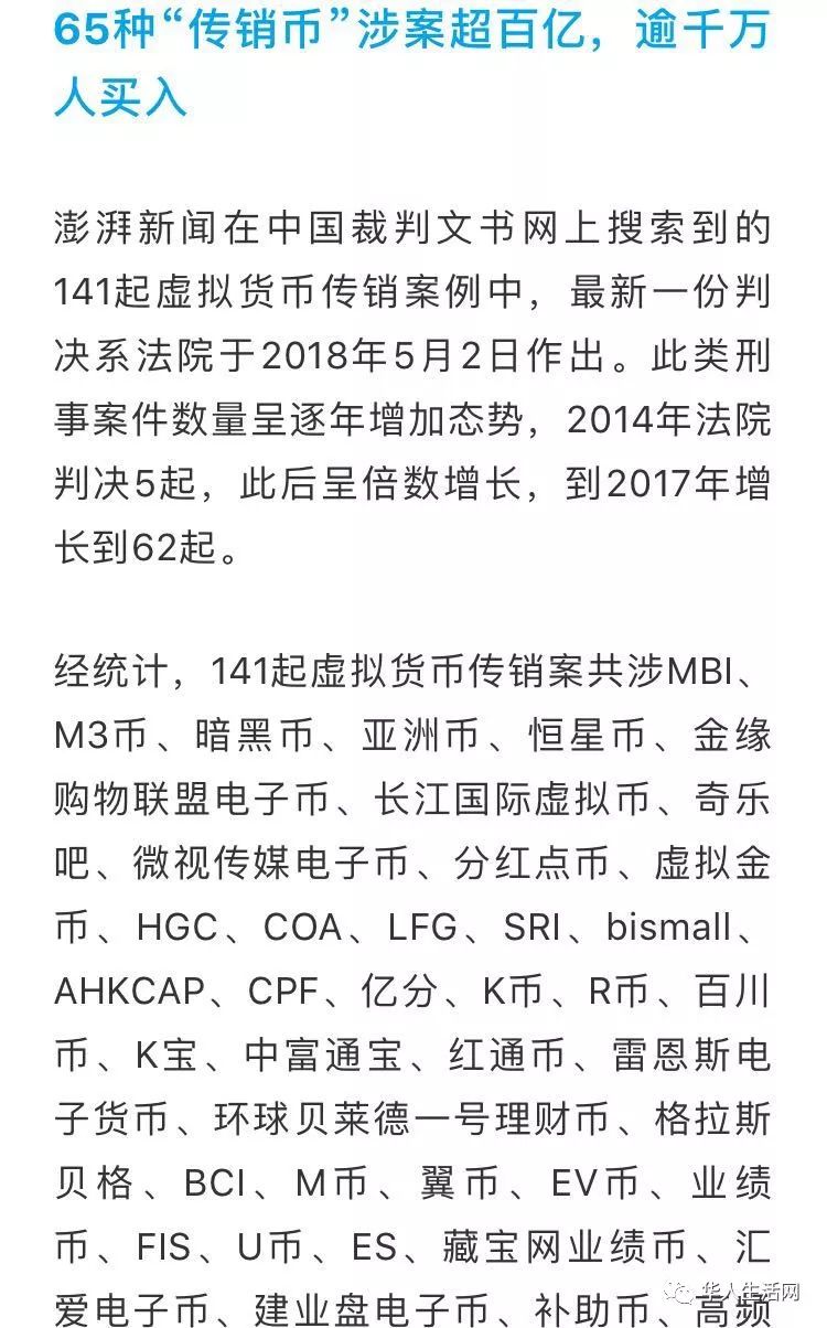 谈话曝光这行创业与投资已到丧尽天良的地步2.jpg