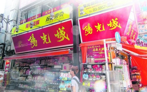 年增3万中国新移民 日本应识时务笑脸迎芳邻