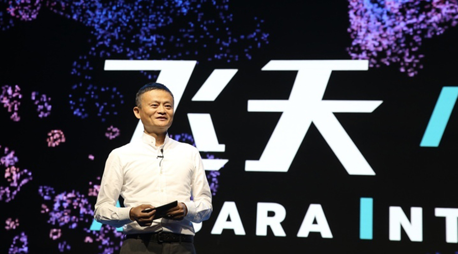 马云一王牌诞生 外媒估值万亿 将成世界首富