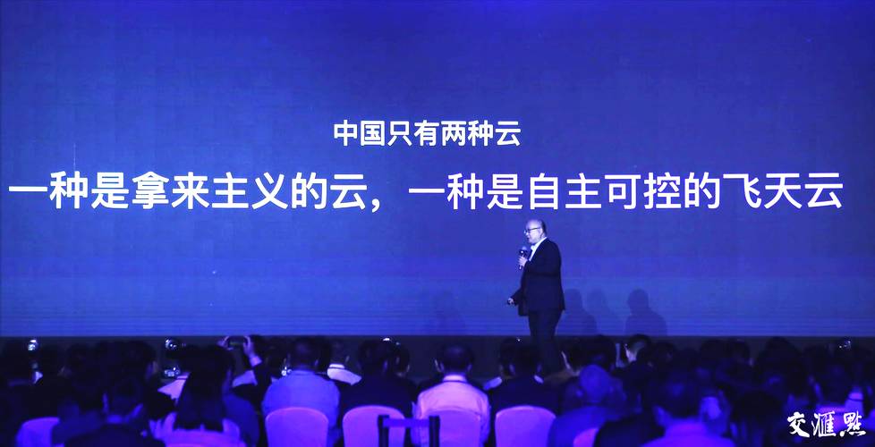 马云一王牌诞生 外媒估值万亿 将成世界首富