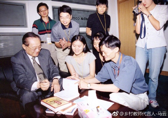 马云发文悼念金庸2.jpg