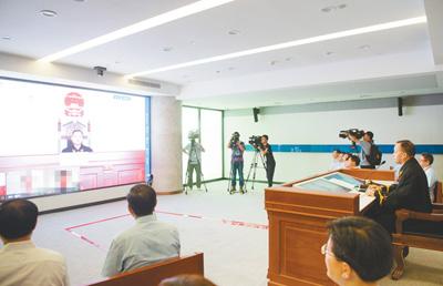 杭州互联网法院