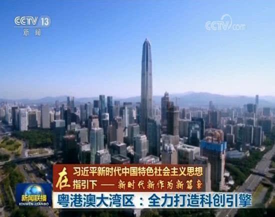 粤港澳大湾区规划出台！普通人有啥投资机会8.jpg
