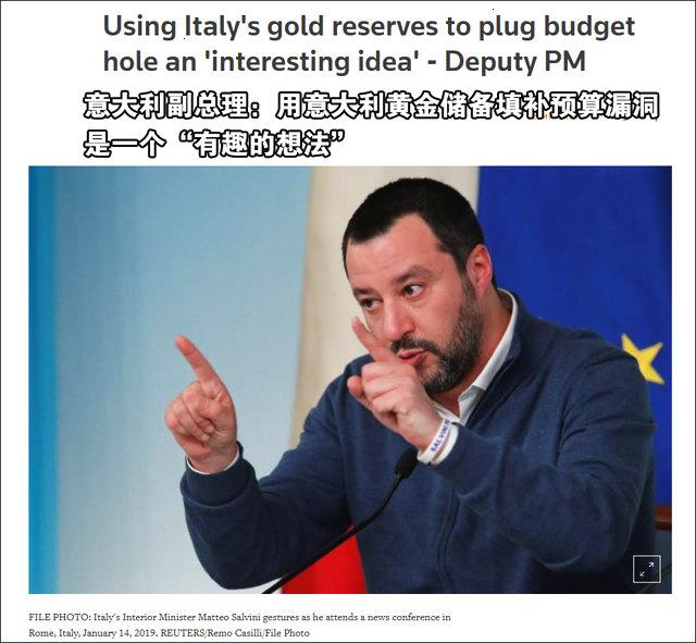 意大利忧心存在英美银行的黄金