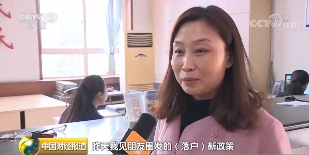 石家庄落户零门槛