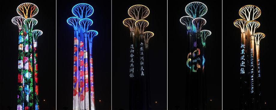 亚洲文明对话大会北京上演空间光影秀迎盛会