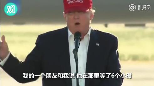 中国机场让美国人羡慕嫉妒酸