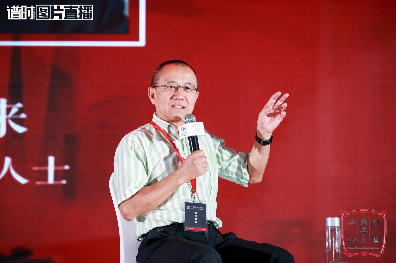 高西庆，中投前副董事长兼总经理