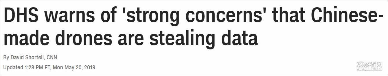 大疆通过美国审核