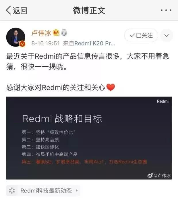 抓不住5G，电视将沦为华为、小米的代工厂