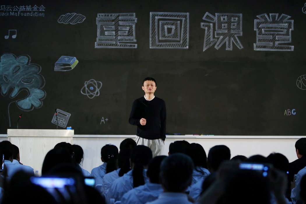 阿里巴巴集团创始人马云在中国海南三亚的乡村教师颁奖典礼上