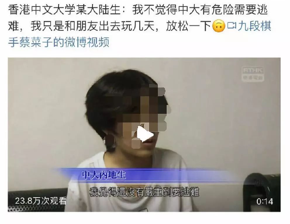 这个内地女生粉饰暴力遭痛骂