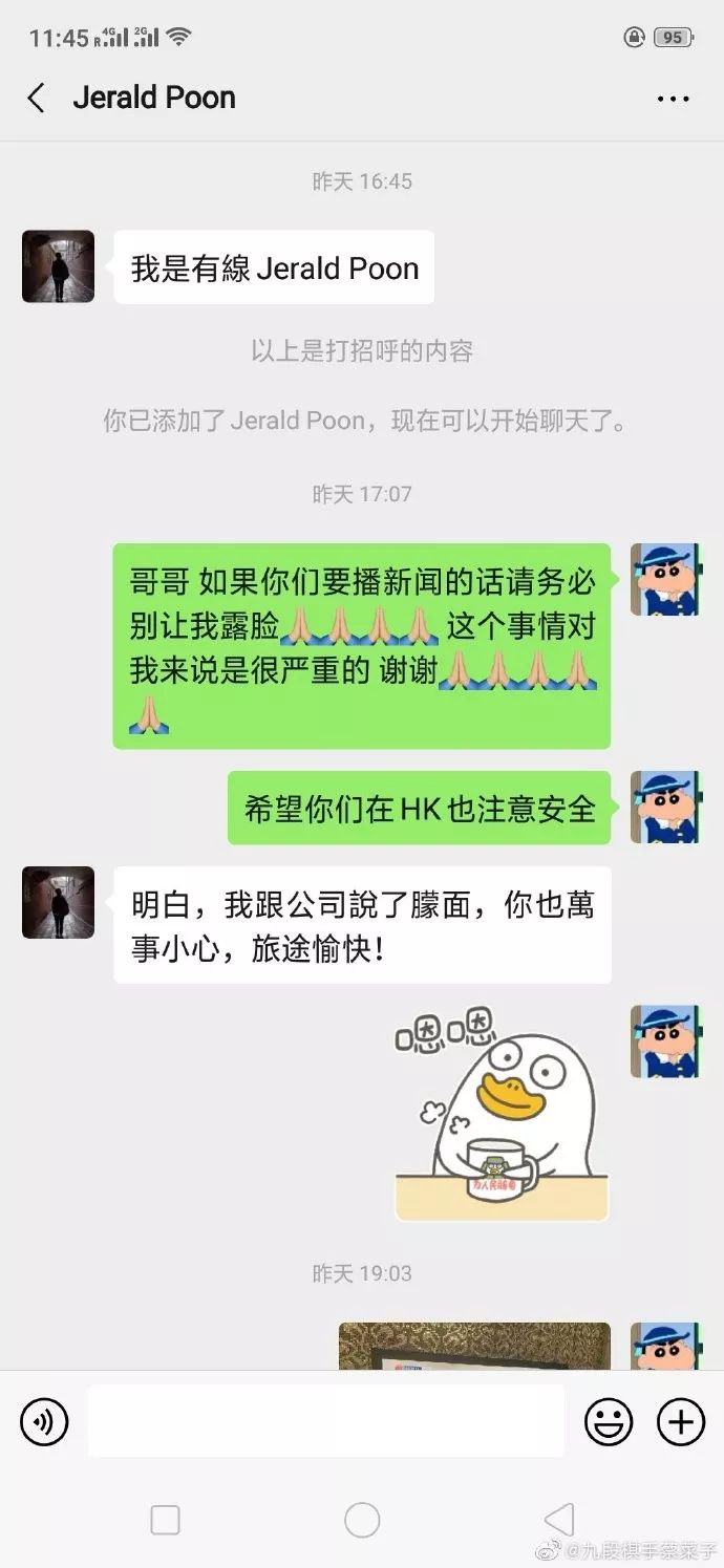 这个内地女生粉饰暴力遭痛骂
