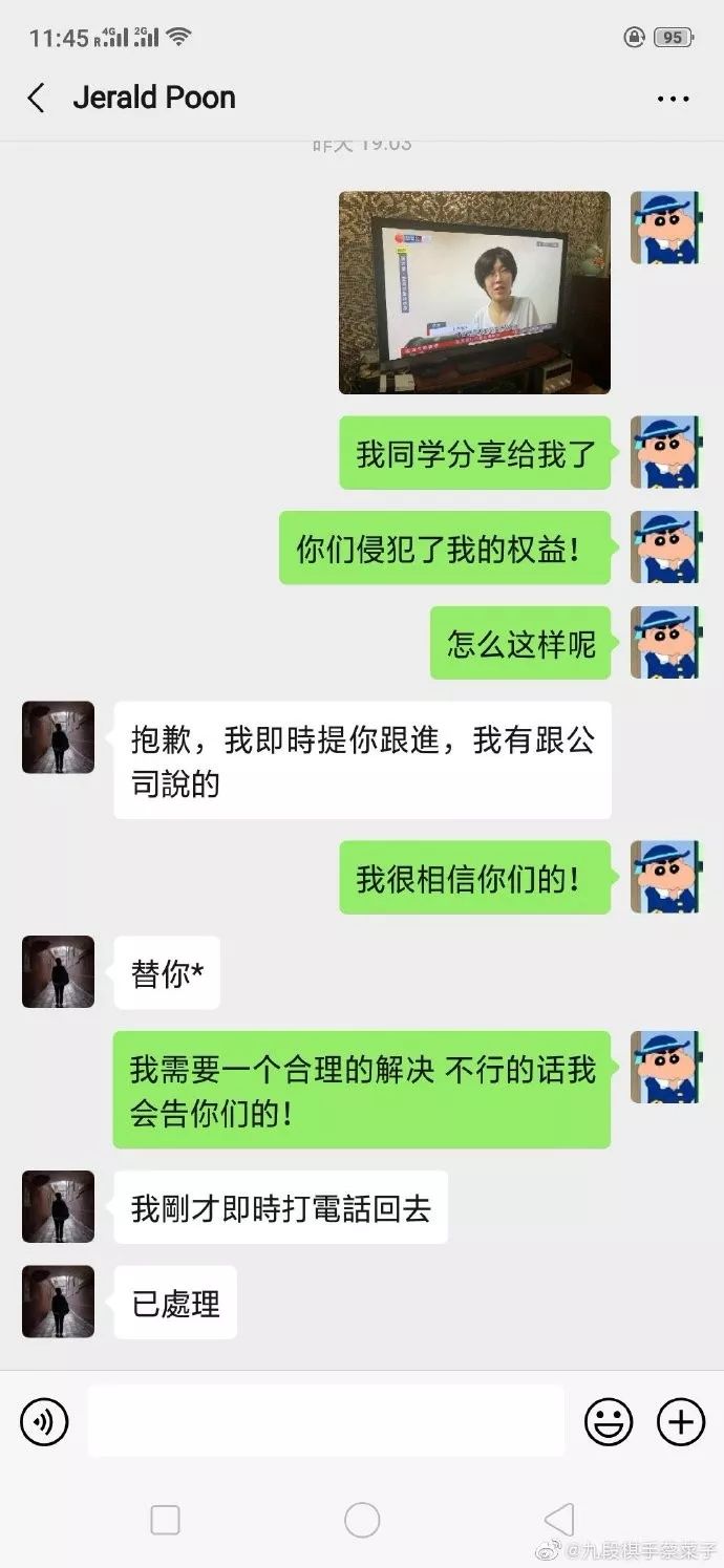 这个内地女生粉饰暴力遭痛骂