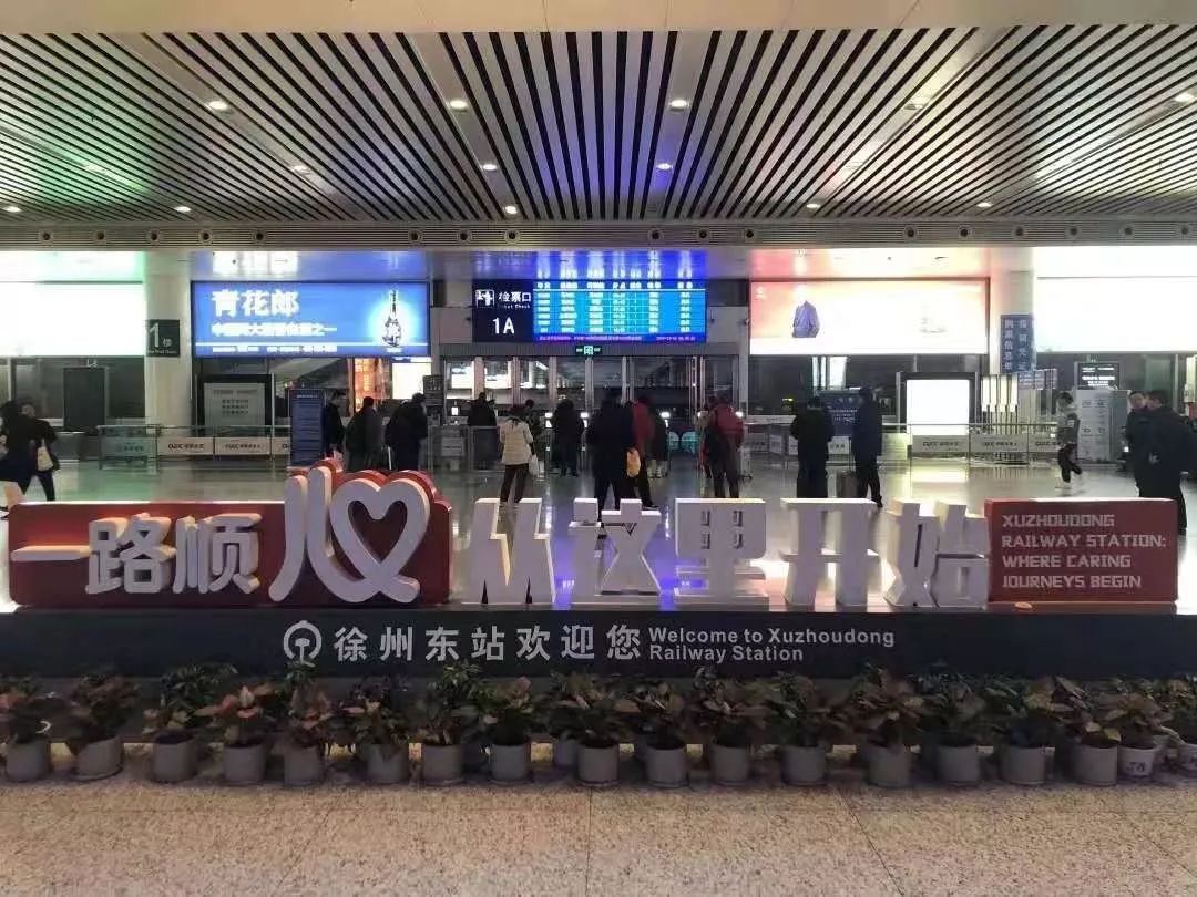 GDP破9万亿存出行漏洞江苏如何走出高铁迷局