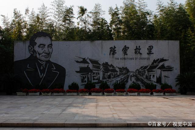 上海古镇
