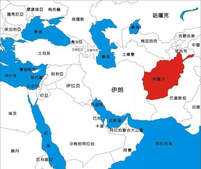 阿富汗