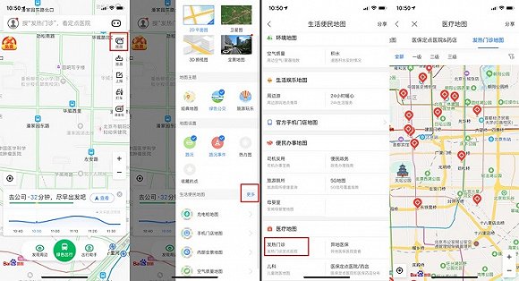 突破重围星夜逃离武汉人原来去了这里带去了