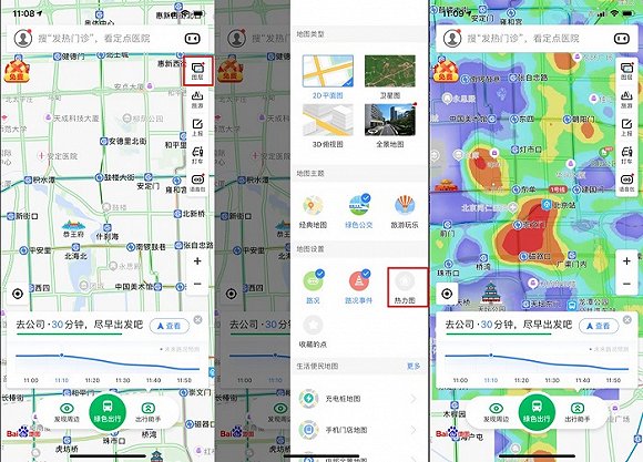 突破重围星夜逃离武汉人原来去了这里带去了