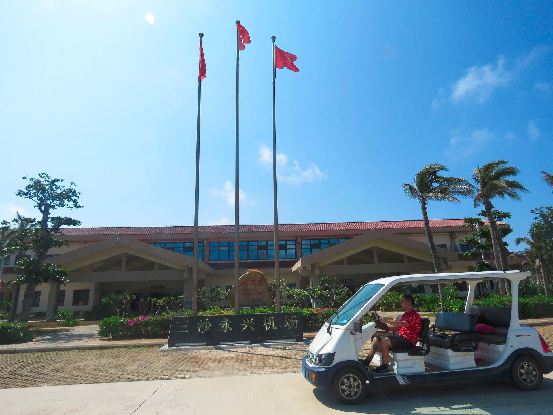 突更名多个争议南海岛礁北京何计划报复越南