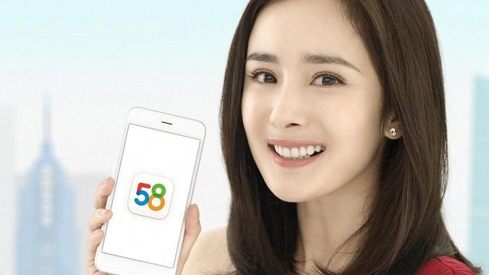 58 同城7.jpg