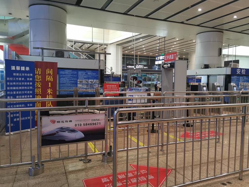 疫情期间北京严格出京管理京津冀候鸟怎么飞