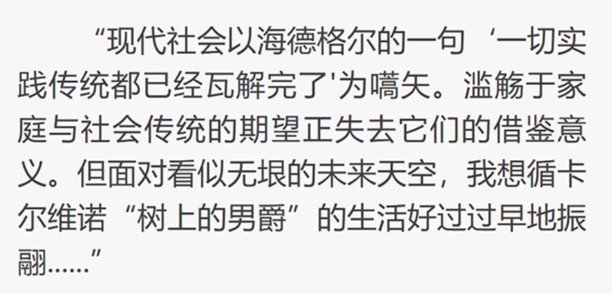 浙江的满分作文你能看懂吗？知识与思想之争