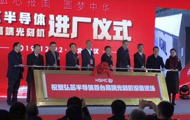 大陆唯一7nm光刻机被抵押 这条新闻被刷爆5.jpg