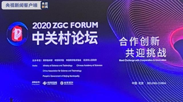 全球首个！北京将建设高级别自动驾驶示范区.jpeg
