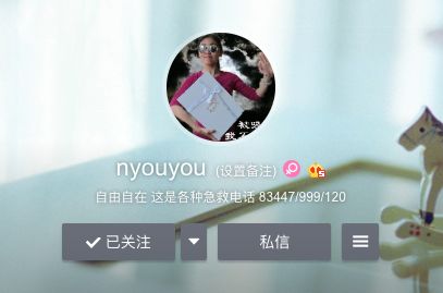 美女教授颜宁出走清华赴美第三年后又获大奖11.jpg