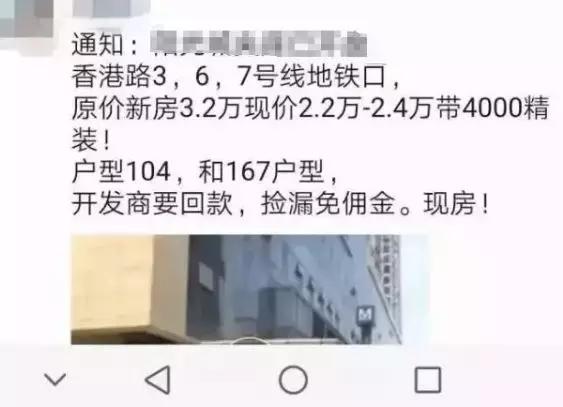 楼市大变4.jpg