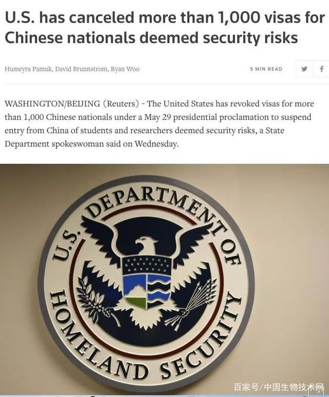 自然：中国科研人才流回中国是美国巨大损失.jpeg