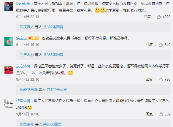 人民币发生三件大事，事关所有人1.png
