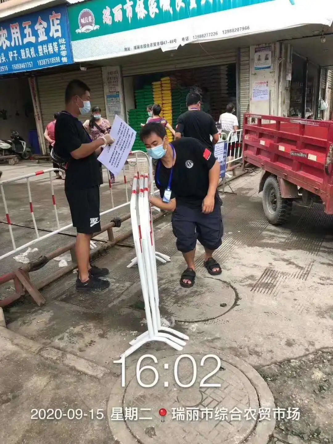 按下暂停键的边陲小城云南瑞丽全民核酸检测6.jpg