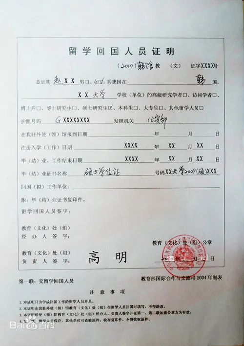 中国宣布取消此证明 普惠百万人2.jpg