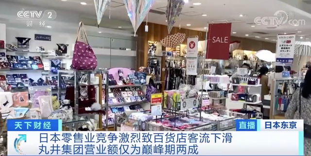 又一巨头撑不住了？日本近70年老店即将落幕2.png