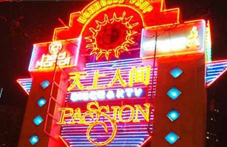 顶级夜总会神秘消亡被害花魁家查出高官电话.jpg