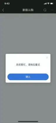 马云或将成全球第11大富豪2.jpg