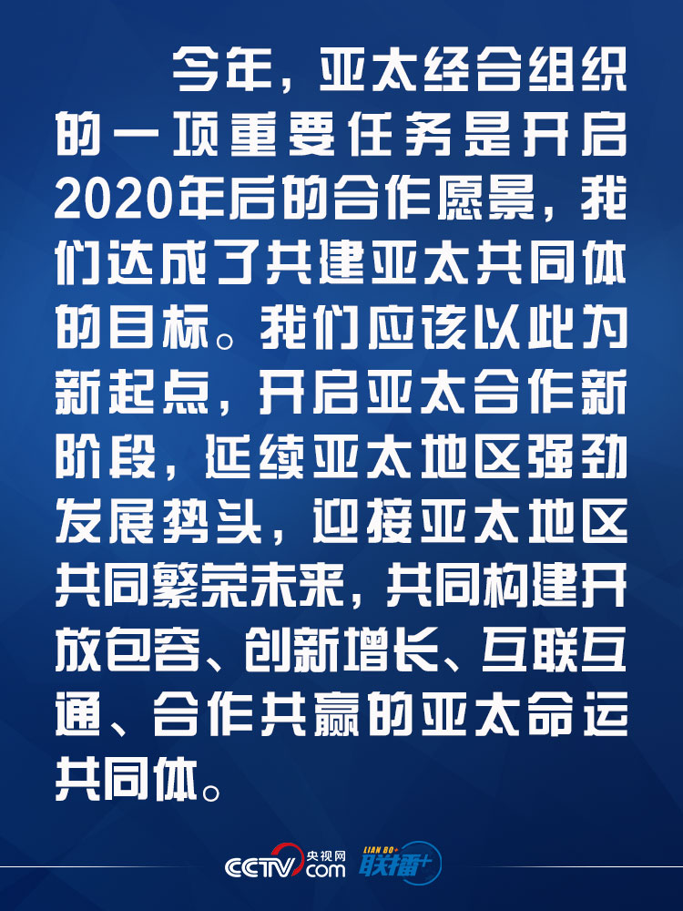 习近平给出中国答案2.jpg