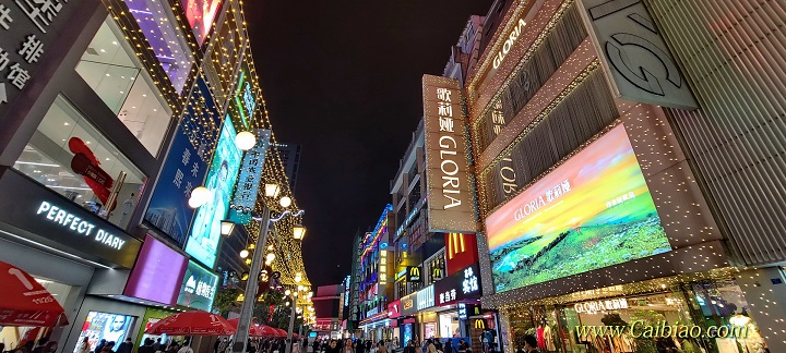 2020_Nov_ChengDu_ (32).JPG