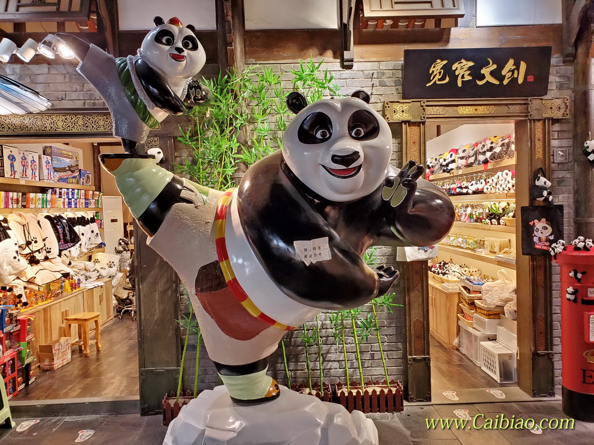成都宽窄巷子