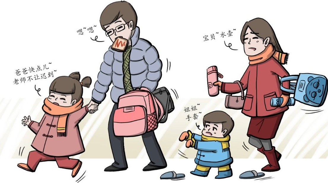二孩家庭.jpg