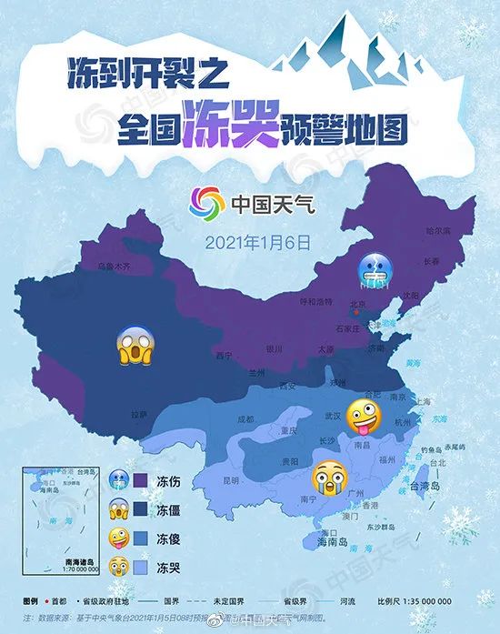 冷空气5.jpg